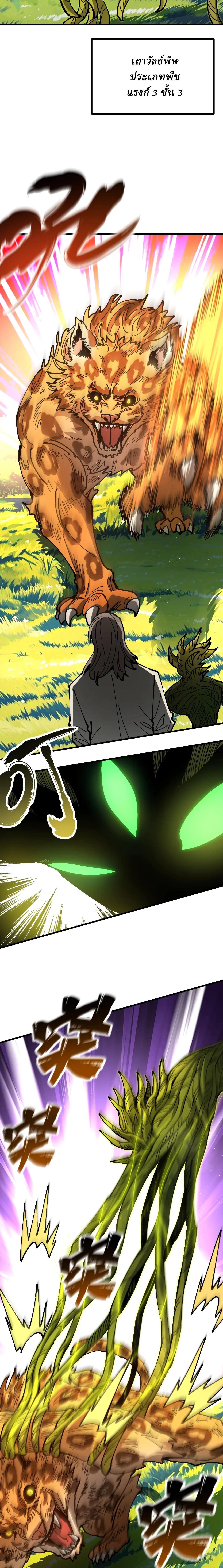 Manga-lc-com อ่านมังงะ อ่านการ์ตูน ออนไลน์ ฟรี Global Beast Tamer I Can See the Path of Evolution ตอนที่ 1 2 3 4 5 6 7 8 9 10 11 12 13 14 ฟรี ไม่มีโฆษณา Manga-lc - อ่าน มังงะ อ่าน การ์ตูน ออนไลน์ อ่านมังงะ ฟรี