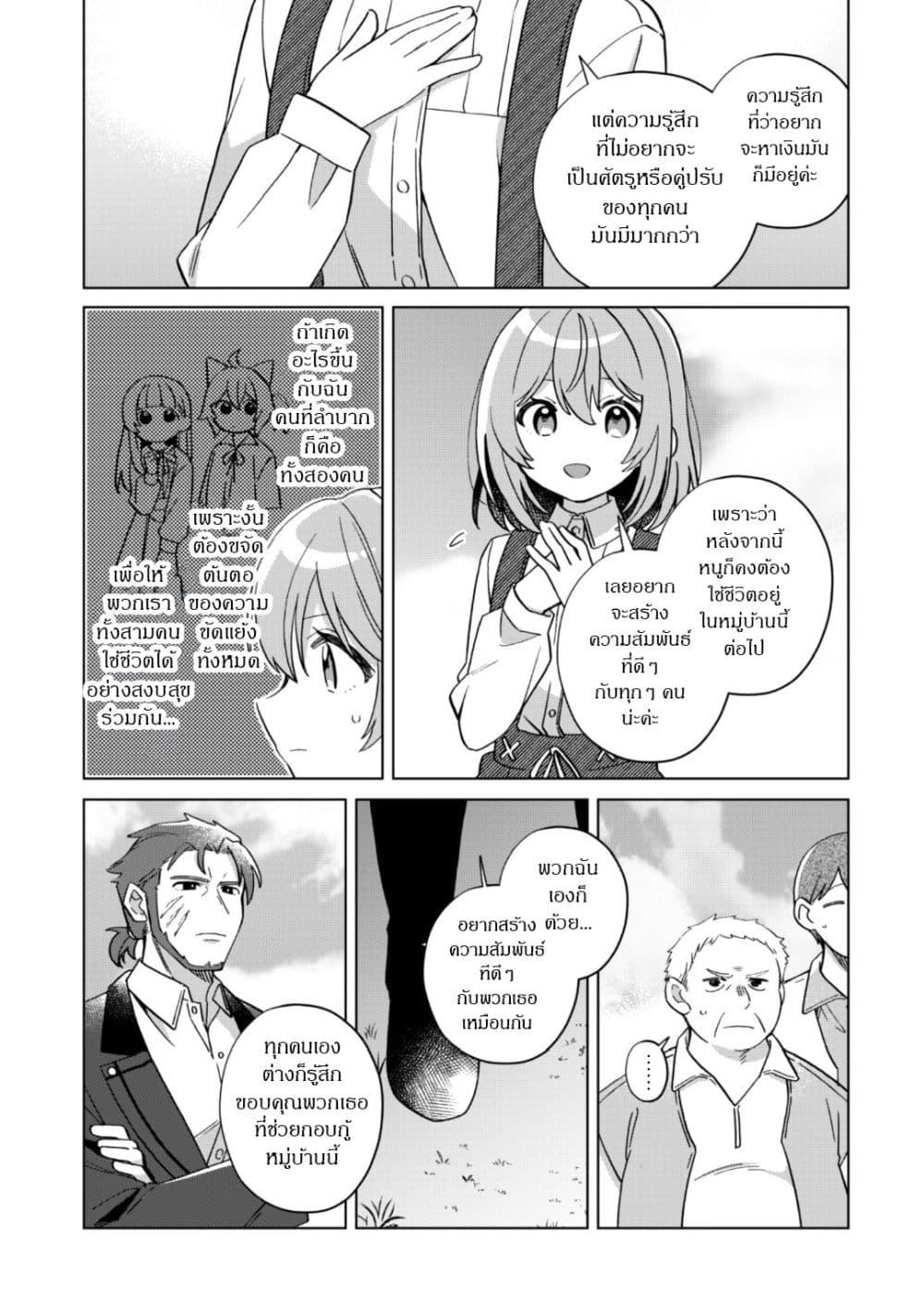 Manga-lc-com อ่านมังงะ อ่านการ์ตูน ออนไลน์ ฟรี The Happy, Slow Life of a Reincarnated Girl Starting from the Bottom. ตอนที่ 1 2 3 4 5 6 7 8 9 10 11 12 13 14 ฟรี ไม่มีโฆษณา Manga-lc - อ่าน มังงะ อ่าน การ์ตูน ออนไลน์ อ่านมังงะ ฟรี