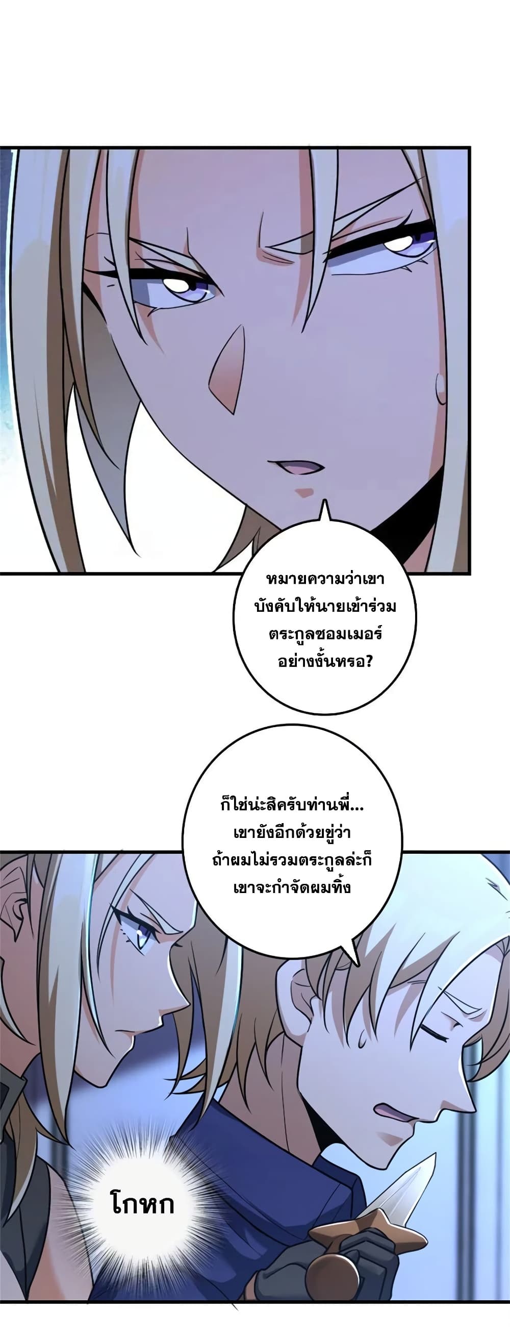 Manga-lc-com อ่านมังงะ อ่านการ์ตูน ออนไลน์ ฟรี Release That Witch ตอนที่ 1 2 3 4 5 6 7 8 9 10 11 12 13 14 ฟรี ไม่มีโฆษณา Manga-lc - อ่าน มังงะ อ่าน การ์ตูน ออนไลน์ อ่านมังงะ ฟรี