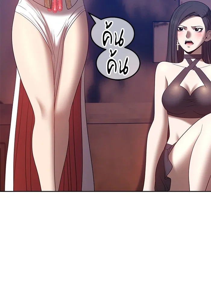 +99 ท่อนไม้พร้อมบวก ตอนที่ 53 รูปที่ 52