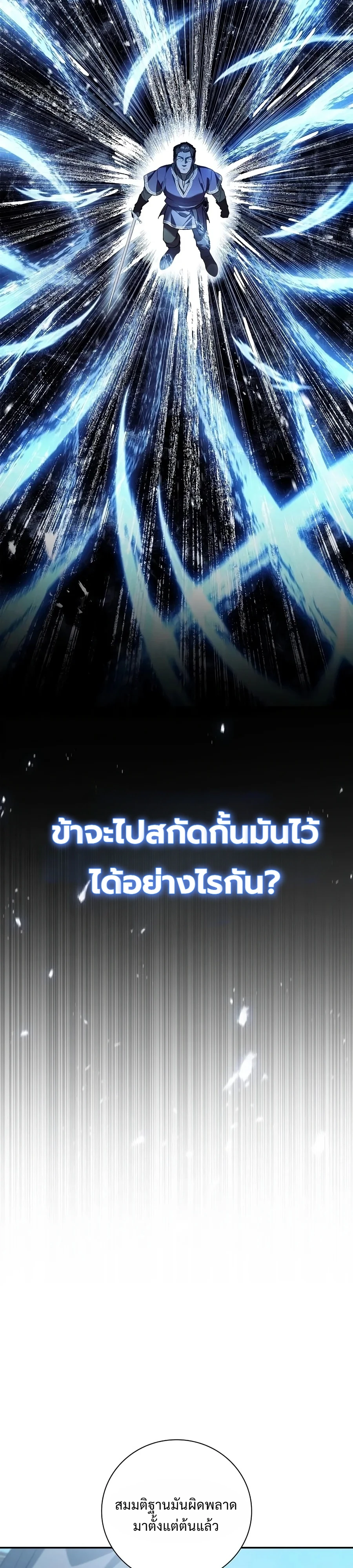 Manga-lc-com อ่านมังงะ อ่านการ์ตูน ออนไลน์ ฟรี I Was Reincarnated as the Third Son of a Duke เกิดใหม่ทีดันเ ตอนที่ 1 2 3 4 5 6 7 8 9 10 11 12 13 14 ฟรี ไม่มีโฆษณา Manga-lc - อ่าน มังงะ อ่าน การ์ตูน ออนไลน์ อ่านมังงะ ฟรี