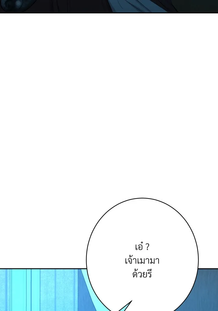 จันทร์เจ้า ตอนที่ ตอนที่ ๑๓  ข้าปักผ้าผืนนี้ให้เจ้า รูปที่ 59