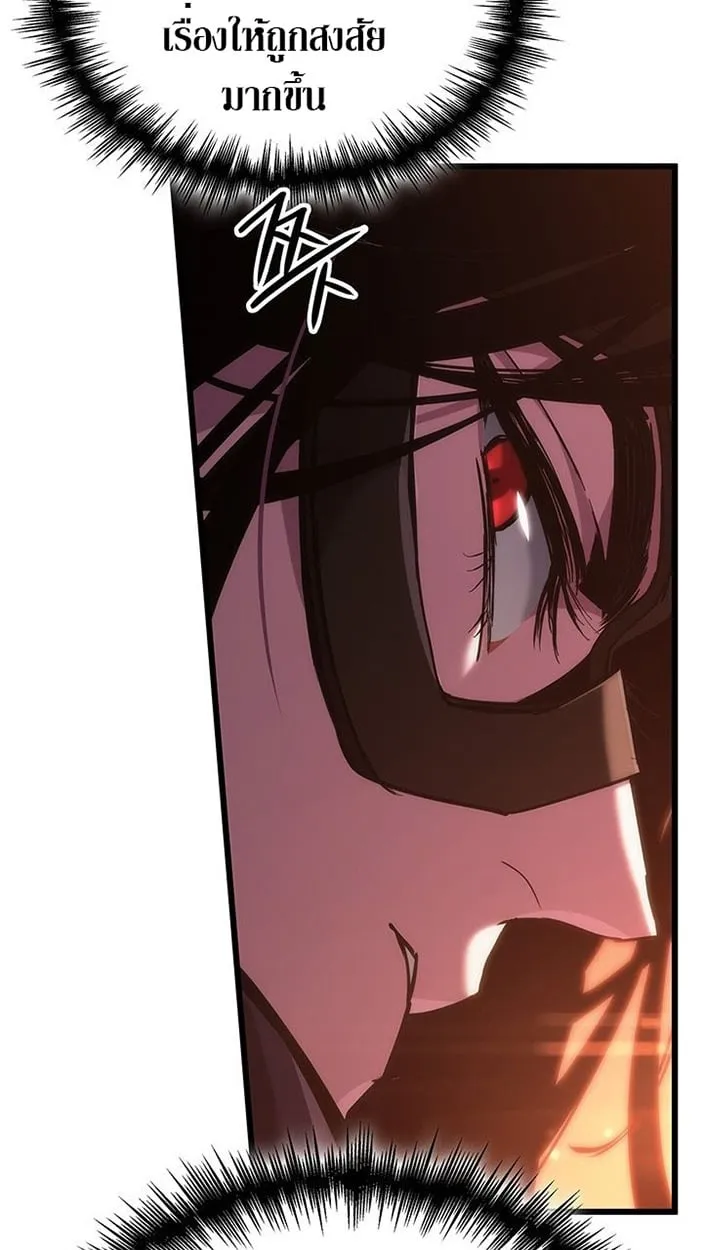 Crimson Reset ช_ว_ตคร_งท_สองของราช_นร_ตต_กาล หล_งจากหลบหน_มาคร_งป_ แวมไพร_ย_จ_นก_ถ_กส_งหารในท_ส_ด ตอนที่ ตอนที่ 6 รูปที่ 13