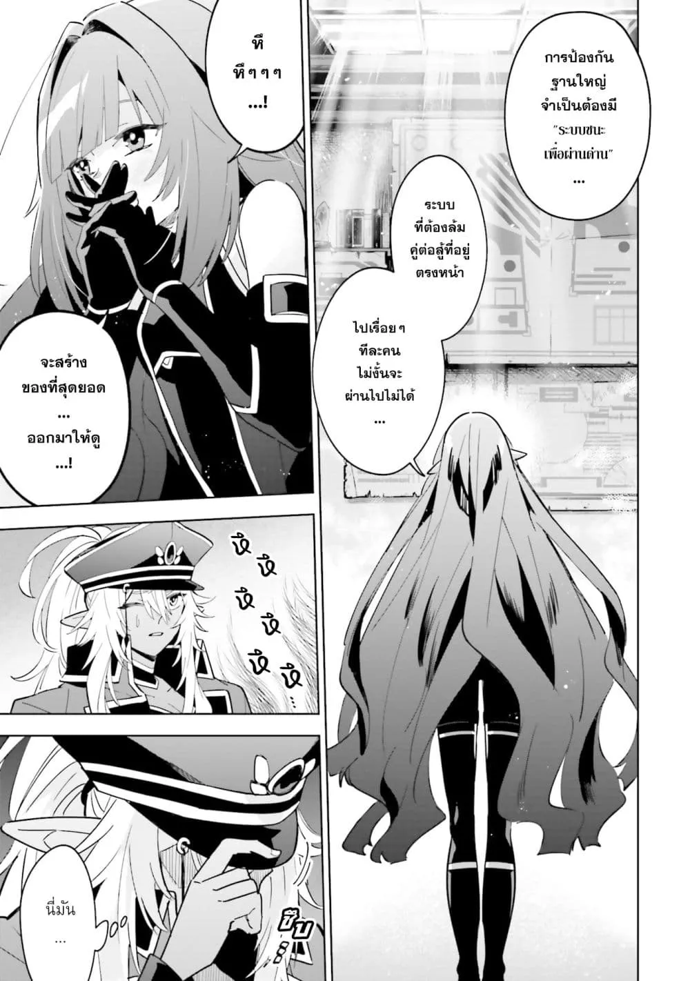 Manga-lc-com อ่านมังงะ อ่านการ์ตูน ออนไลน์ ฟรี Kage no Jitsuryokusha ni Naritakute – Master of Garden ~Shic ตอนที่ 1 2 3 4 5 6 7 8 9 10 11 12 13 14 ฟรี ไม่มีโฆษณา Manga-lc - อ่าน มังงะ อ่าน การ์ตูน ออนไลน์ อ่านมังงะ ฟรี