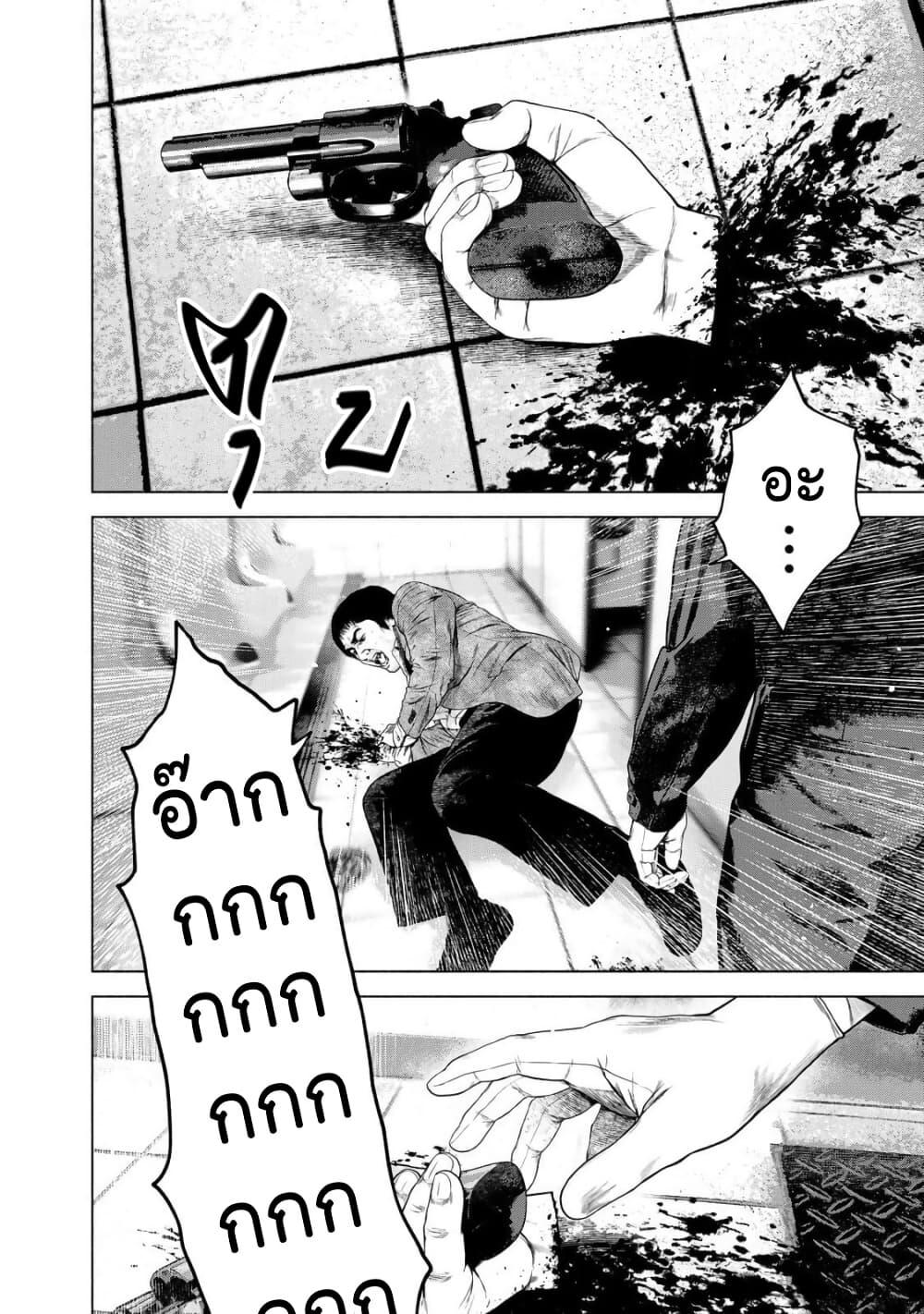 Manga-lc-com อ่านมังงะ อ่านการ์ตูน ออนไลน์ ฟรี Furitsumore Kodoku na Shi yo ตอนที่ 1 2 3 4 5 6 7 8 9 10 11 12 13 14 ฟรี ไม่มีโฆษณา Manga-lc - อ่าน มังงะ อ่าน การ์ตูน ออนไลน์ อ่านมังงะ ฟรี