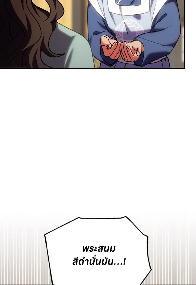 ข้าเนี่ยนะเป็นพระสนม ตอนที่ 96 ของขวัญชิ้นใหญ่จากฝ่าบาท รูปที่ 8