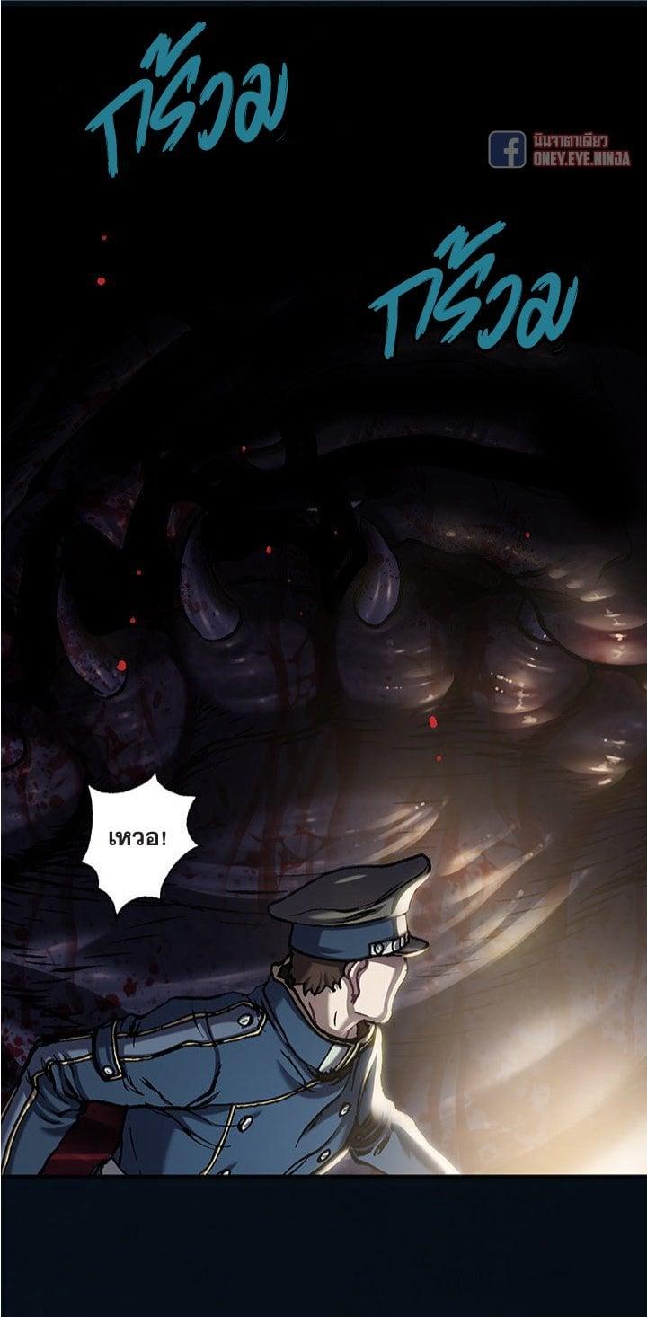 Manga-lc-com อ่านมังงะ อ่านการ์ตูน ออนไลน์ ฟรี Leviathan เลวีอาธาน อสูรกายใต้สมุทร ตอนที่ 1 2 3 4 5 6 7 8 9 10 11 12 13 14 ฟรี ไม่มีโฆษณา Manga-lc - อ่าน มังงะ อ่าน การ์ตูน ออนไลน์ อ่านมังงะ ฟรี