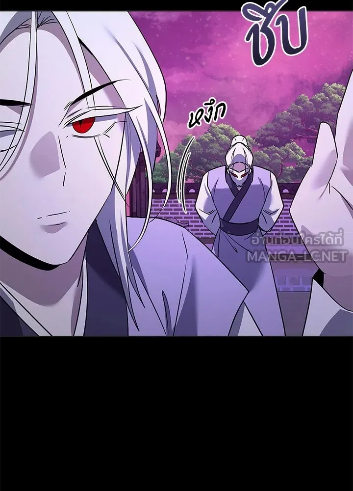 คืนแห่งโทแกบี ตอนที่ 121 รูปที่ 120