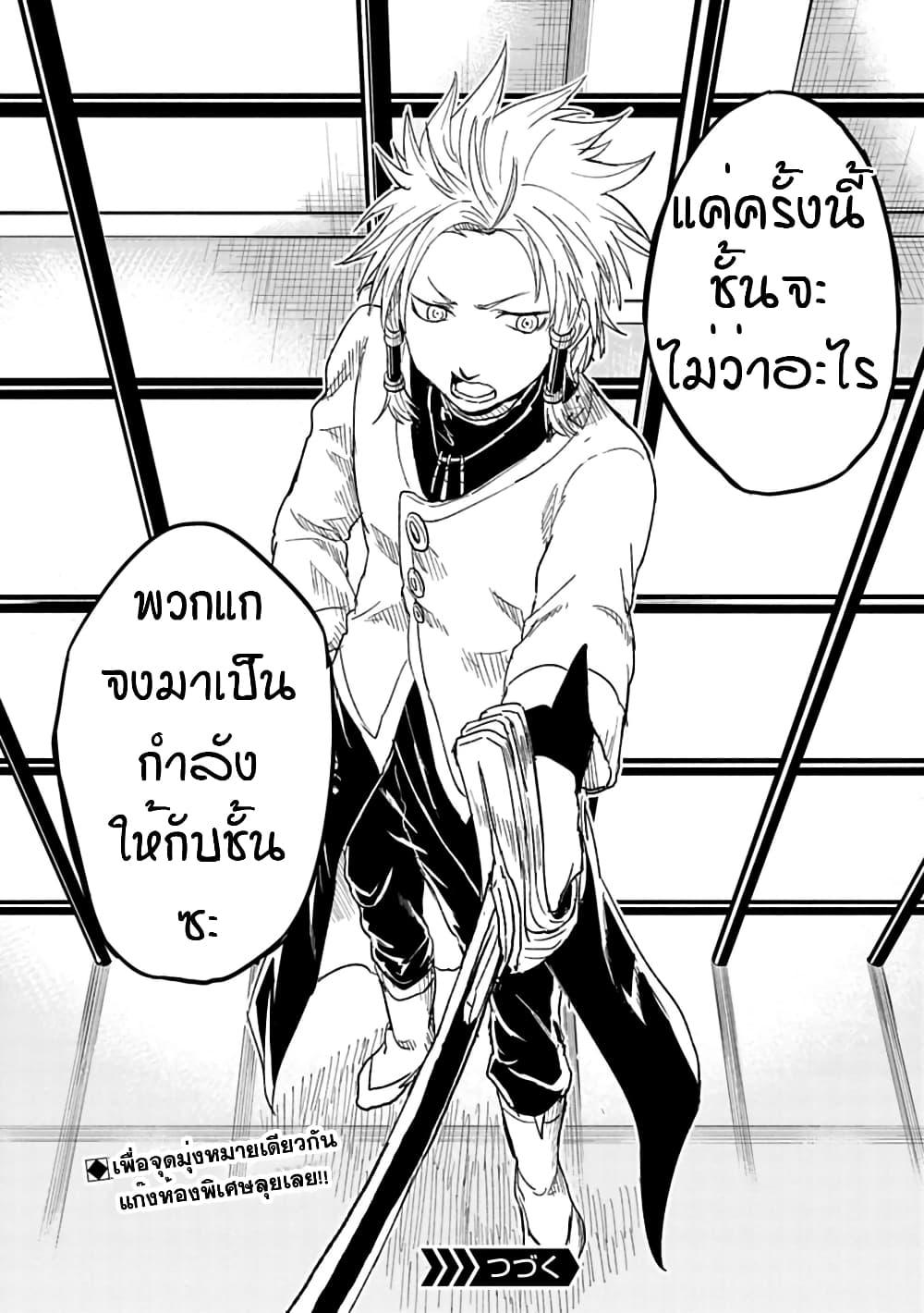 Manga-lc-com อ่านมังงะ อ่านการ์ตูน ออนไลน์ ฟรี Kokuei no Junk ตอนที่ 1 2 3 4 5 6 7 8 9 10 11 12 13 14 ฟรี ไม่มีโฆษณา Manga-lc - อ่าน มังงะ อ่าน การ์ตูน ออนไลน์ อ่านมังงะ ฟรี