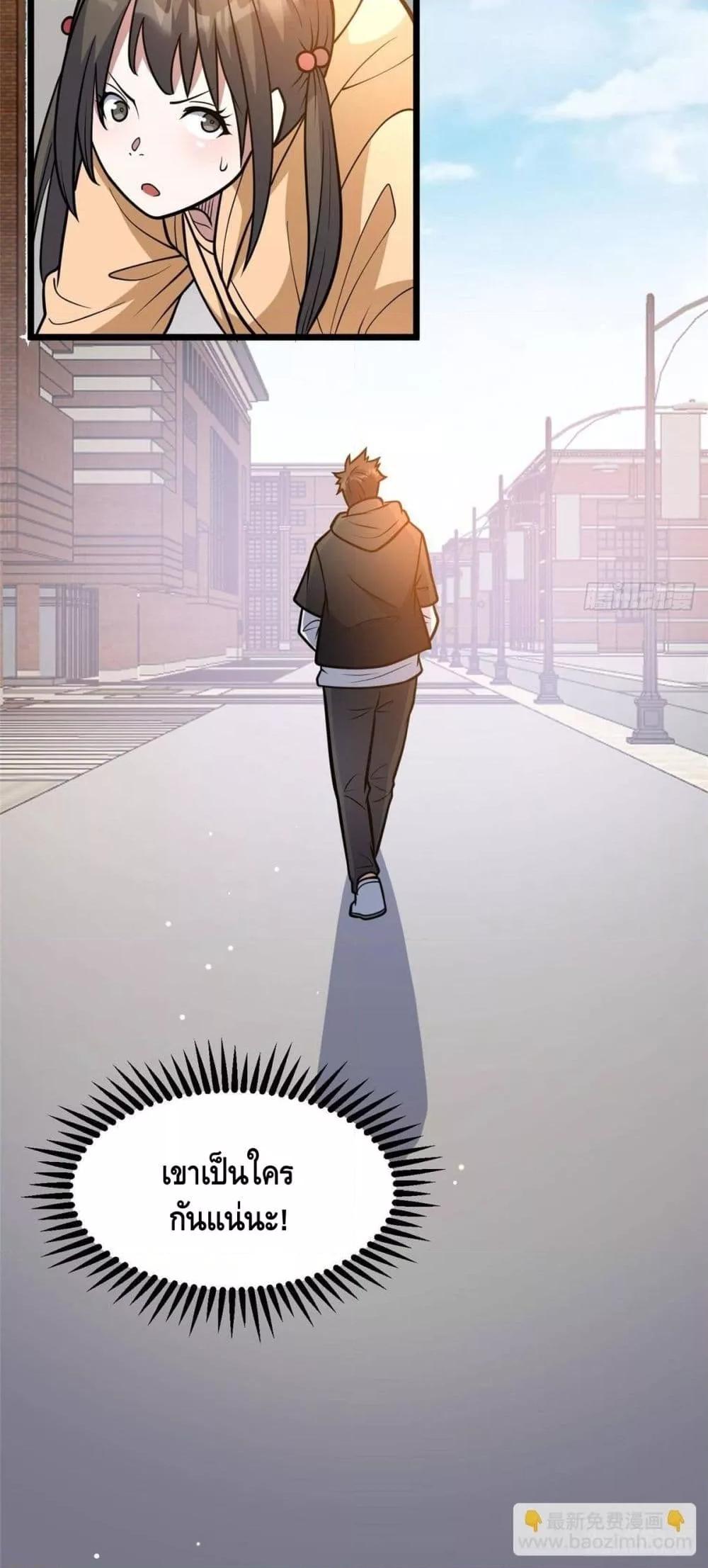 Manga-lc-com อ่านมังงะ อ่านการ์ตูน ออนไลน์ ฟรี TheBestMedica ตอนที่ 1 2 3 4 5 6 7 8 9 10 11 12 13 14 ฟรี ไม่มีโฆษณา Manga-lc - อ่าน มังงะ อ่าน การ์ตูน ออนไลน์ อ่านมังงะ ฟรี