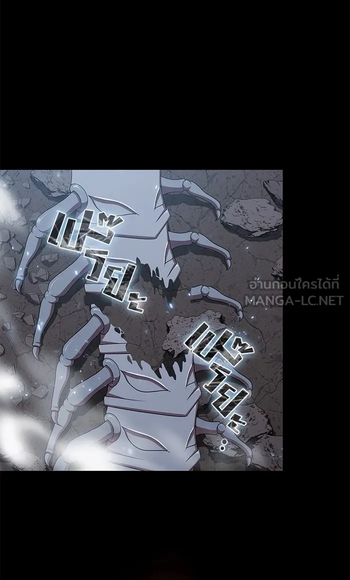 ผู้เล่นขั้นเทพแห่งหอคอยฝึกสอน ตอนที่ 112 รูปที่ 78