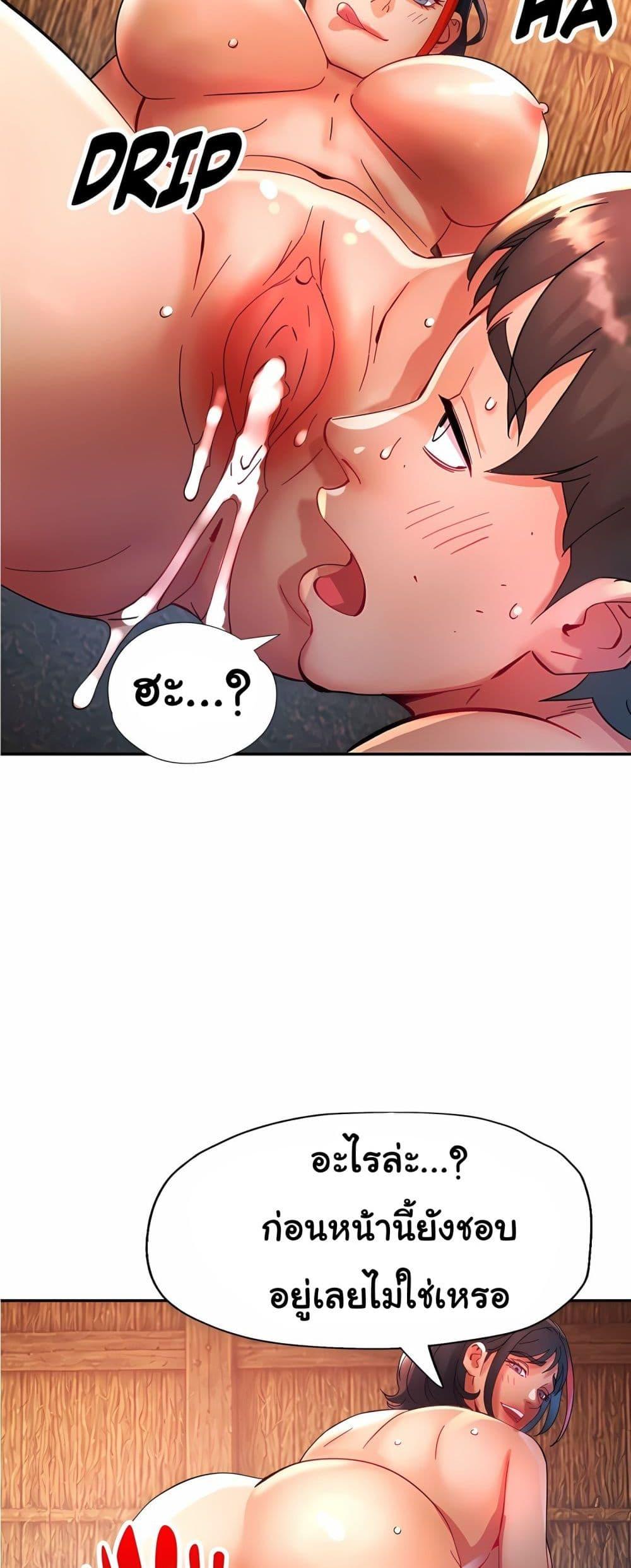 Doujin-Lc- อ่าน โดจิน มังฮวา เกาหลี ญี่ปุ่น จีน แปลไทย Rob in Zone Cruise ตอนที่ 1 2 3 4 5 6 7 8 9 10 11 12 13 14 ฟรี ไม่มีโฆษณา อ่าน โดจิน Manhwa เกาหลี ญี่ปุ่น จีน เรามีครบ คัดมาให้เน้นๆ โดจิน 18+ รับประกันความฟินโดย  Doujin Lc