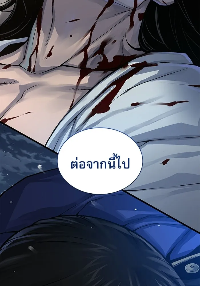 ลับลางลวง ตอนที่ 109 การเลือก (จบซีซัน 1) รูปที่ 152