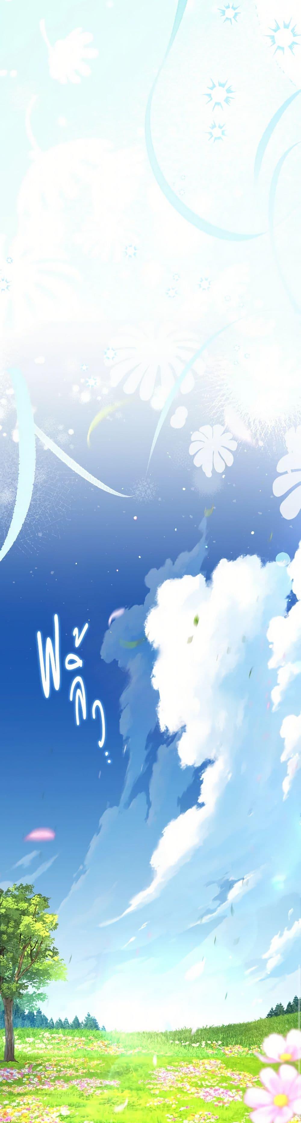 Manga-lc-com อ่านมังงะ อ่านการ์ตูน ออนไลน์ ฟรี The Price Of Breaking Up ตอนที่ 1 2 3 4 5 6 7 8 9 10 11 12 13 14 ฟรี ไม่มีโฆษณา Manga-lc - อ่าน มังงะ อ่าน การ์ตูน ออนไลน์ อ่านมังงะ ฟรี