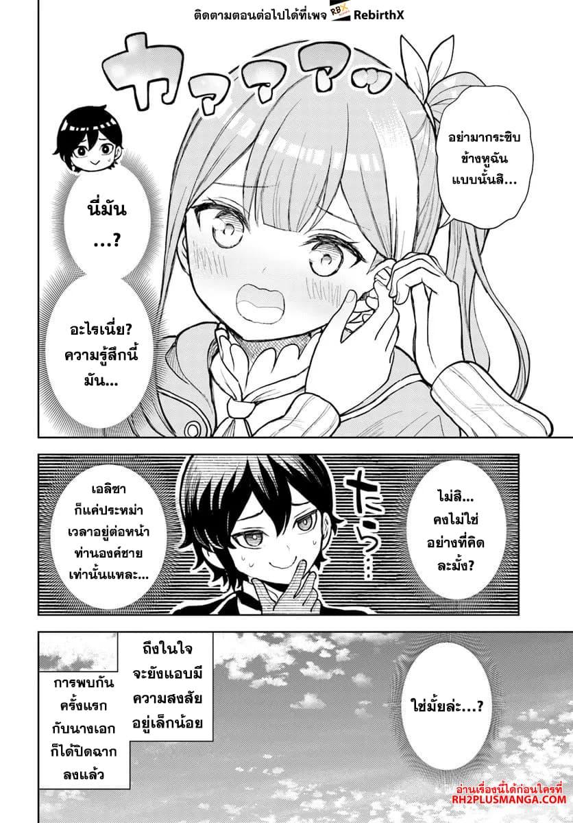 Manga-lc-com อ่านมังงะ อ่านการ์ตูน ออนไลน์ ฟรี Magan no Akuyaku ni Tensei Shita no de Oshi Chara o Mimamoru Mob o Mezashimasu ตอนที่ 1 2 3 4 5 6 7 8 9 10 11 12 13 14 ฟรี ไม่มีโฆษณา Manga-lc - อ่าน มังงะ อ่าน การ์ตูน ออนไลน์ อ่านมังงะ ฟรี