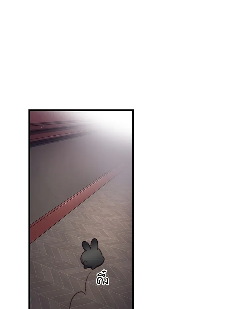 Bring the Love ตอนที่ 104 รูปที่ 88