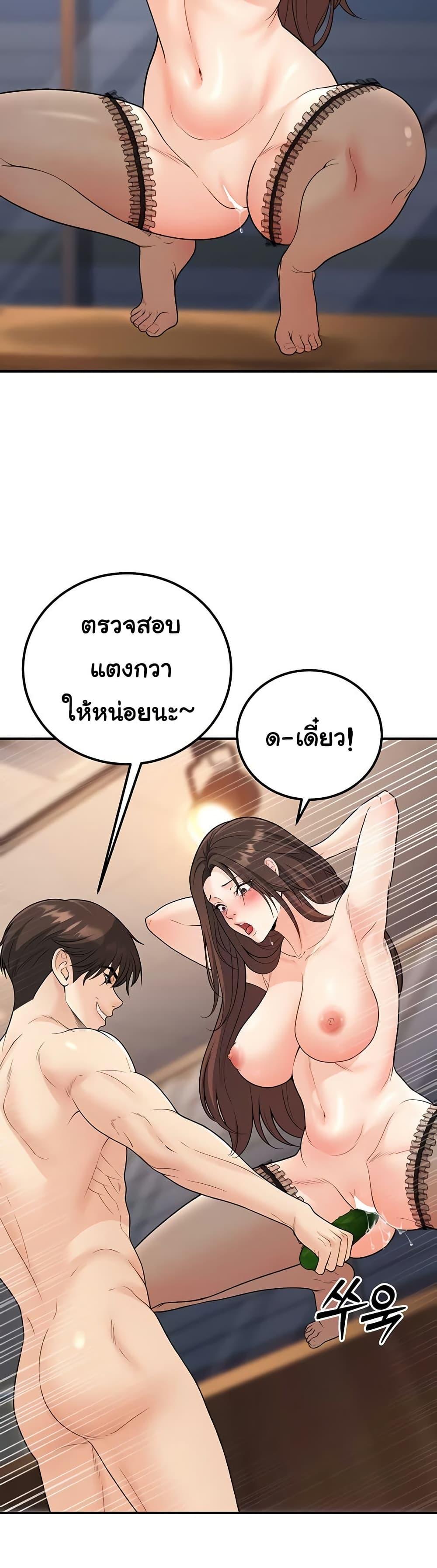 Doujin-Lc- อ่าน โดจิน มังฮวา เกาหลี ญี่ปุ่น จีน แปลไทย My Students Who Became ตอนที่ 1 2 3 4 5 6 7 8 9 10 11 12 13 14 ฟรี ไม่มีโฆษณา อ่าน โดจิน Manhwa เกาหลี ญี่ปุ่น จีน เรามีครบ คัดมาให้เน้นๆ โดจิน 18+ รับประกันความฟินโดย  Doujin Lc
