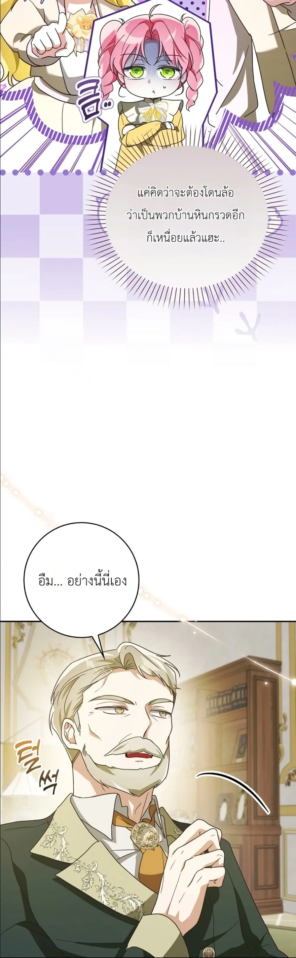 Manga-lc-com อ่านมังงะ อ่านการ์ตูน ออนไลน์ ฟรี I Will Save My Dad ตอนที่ 1 2 3 4 5 6 7 8 9 10 11 12 13 14 ฟรี ไม่มีโฆษณา Manga-lc - อ่าน มังงะ อ่าน การ์ตูน ออนไลน์ อ่านมังงะ ฟรี