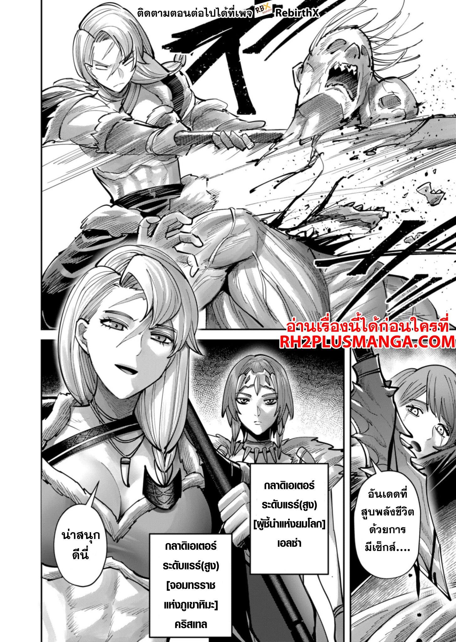 Manga-lc-com อ่านมังงะ อ่านการ์ตูน ออนไลน์ ฟรี Kichiku Eiyuu ตอนที่ 1 2 3 4 5 6 7 8 9 10 11 12 13 14 ฟรี ไม่มีโฆษณา Manga-lc - อ่าน มังงะ อ่าน การ์ตูน ออนไลน์ อ่านมังงะ ฟรี