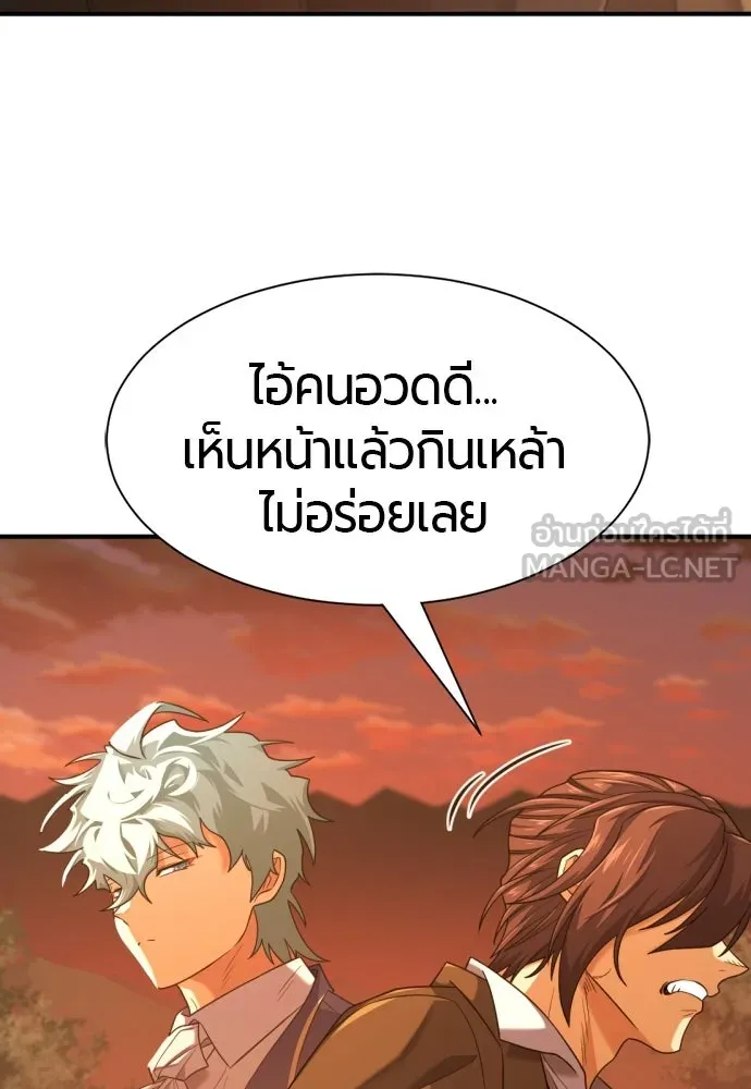 ยอดสถาปนิกผู้พิทักษ์อาณาจักร ตอนที่ 222 ฮาเวียร์และลอยด์ (2) (ตอนจบ) รูปที่ 93