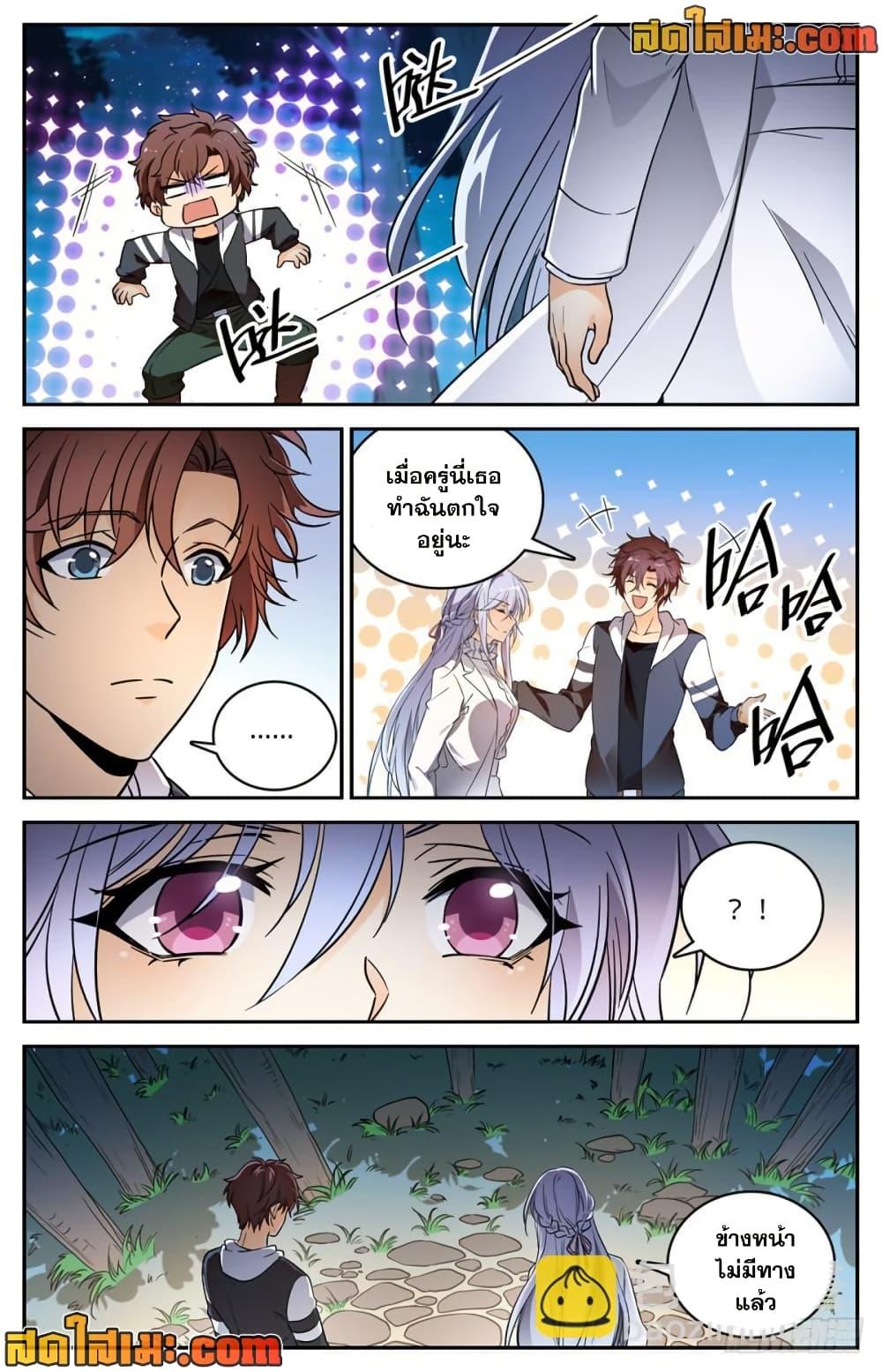 Manga-lc-com อ่านมังงะ อ่านการ์ตูน ออนไลน์ ฟรี Versatile Mage จอมเวทย์เต็มพิกัด ตอนที่ 1 2 3 4 5 6 7 8 9 10 11 12 13 14 ฟรี ไม่มีโฆษณา Manga-lc - อ่าน มังงะ อ่าน การ์ตูน ออนไลน์ อ่านมังงะ ฟรี