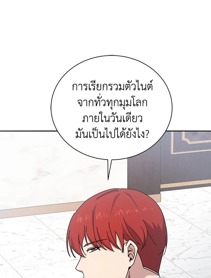 Doujin-Lc- อ่าน โดจิน มังฮวา เกาหลี ญี่ปุ่น จีน แปลไทย The Descent of the Demonic ตอนที่ 1 2 3 4 5 6 7 8 9 10 11 12 13 14 ฟรี ไม่มีโฆษณา อ่าน โดจิน Manhwa เกาหลี ญี่ปุ่น จีน เรามีครบ คัดมาให้เน้นๆ โดจิน 18+ รับประกันความฟินโดย  Doujin Lc