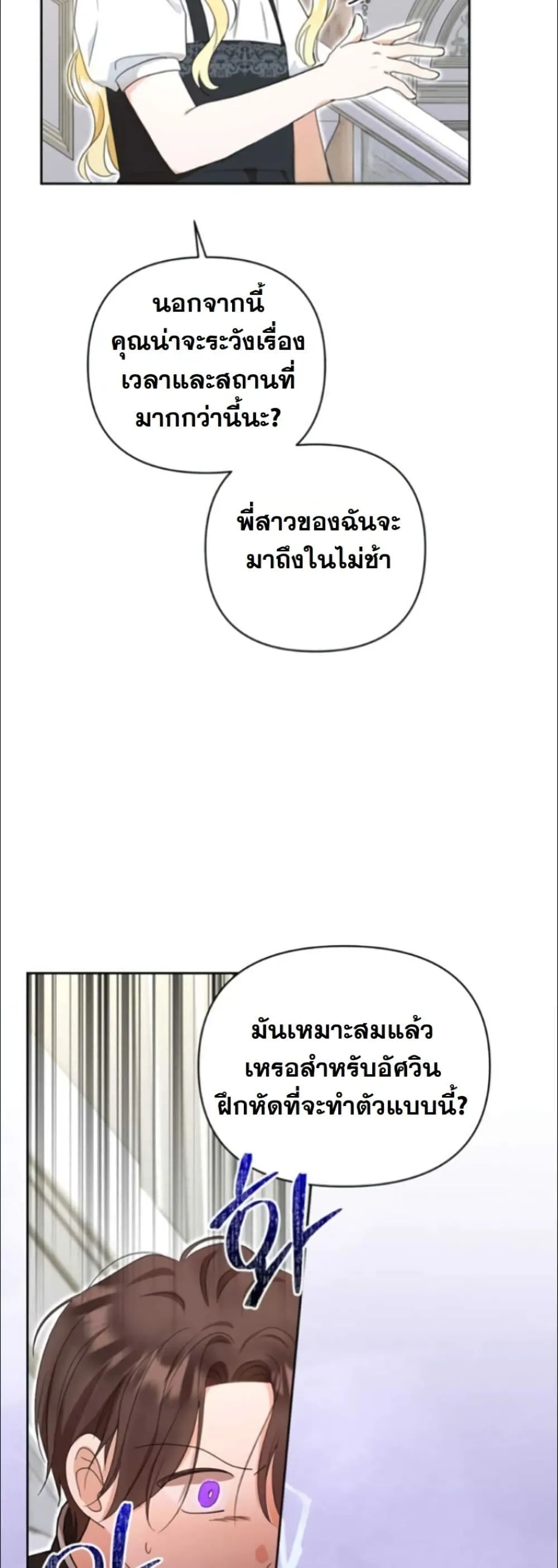 Manga-lc-com อ่านมังงะ อ่านการ์ตูน ออนไลน์ ฟรี My Once-Enemy Sister Now Cherishes Me ตอนที่ 1 2 3 4 5 6 7 8 9 10 11 12 13 14 ฟรี ไม่มีโฆษณา Manga-lc - อ่าน มังงะ อ่าน การ์ตูน ออนไลน์ อ่านมังงะ ฟรี