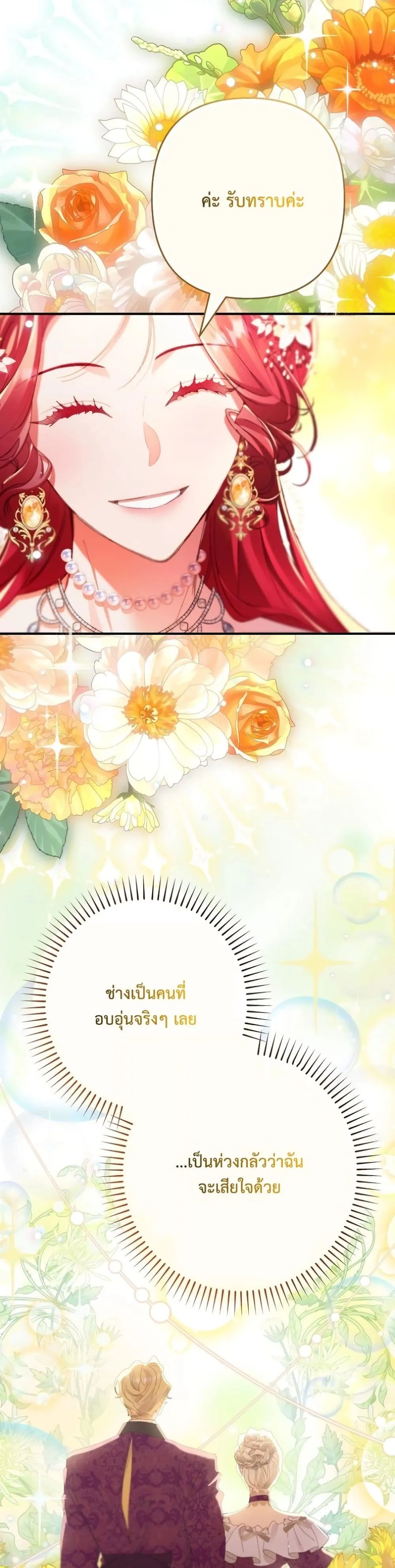 Manga-lc-com อ่านมังงะ อ่านการ์ตูน ออนไลน์ ฟรี I Faked a Pregnancy, but My Husband Returned ตอนที่ 1 2 3 4 5 6 7 8 9 10 11 12 13 14 ฟรี ไม่มีโฆษณา Manga-lc - อ่าน มังงะ อ่าน การ์ตูน ออนไลน์ อ่านมังงะ ฟรี