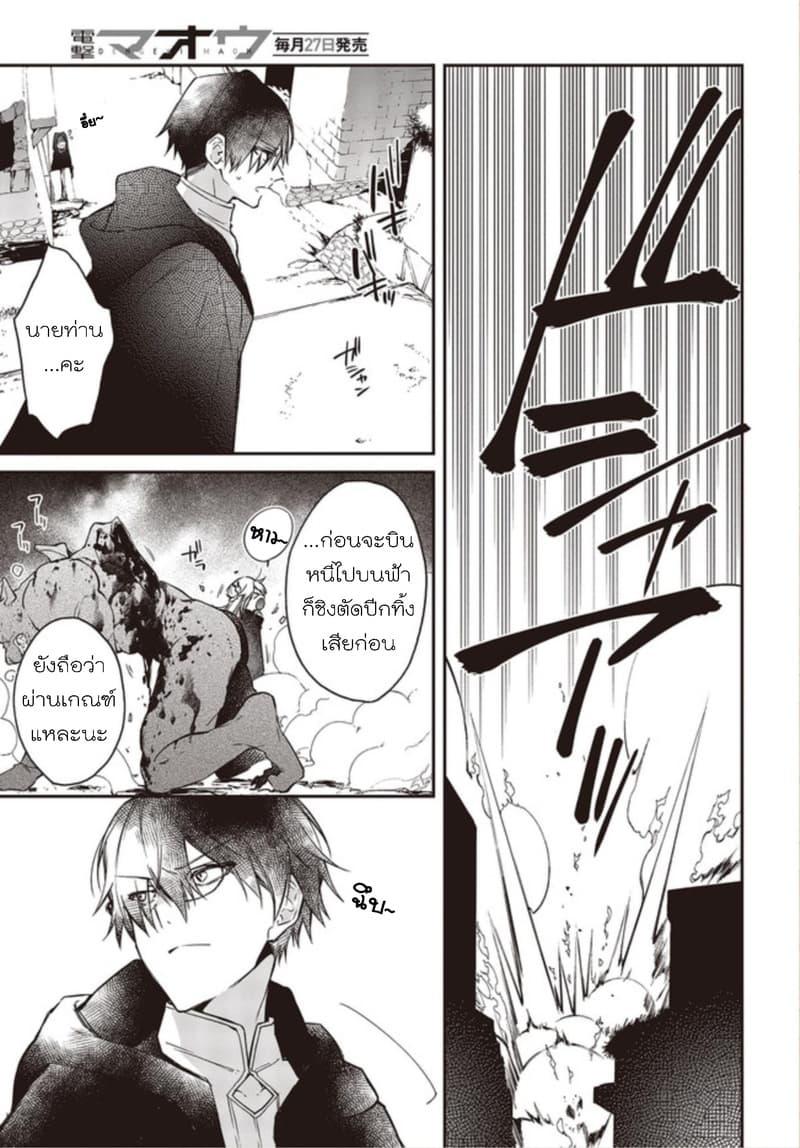 Manga-lc-com อ่านมังงะ อ่านการ์ตูน ออนไลน์ ฟรี Realist Maou Niyoru Seiiki Naki Isekai Kaikaku จอมมารผู้รู้แจ้งกู้โลก ตอนที่ 1 2 3 4 5 6 7 8 9 10 11 12 13 14 ฟรี ไม่มีโฆษณา Manga-lc - อ่าน มังงะ อ่าน การ์ตูน ออนไลน์ อ่านมังงะ ฟรี