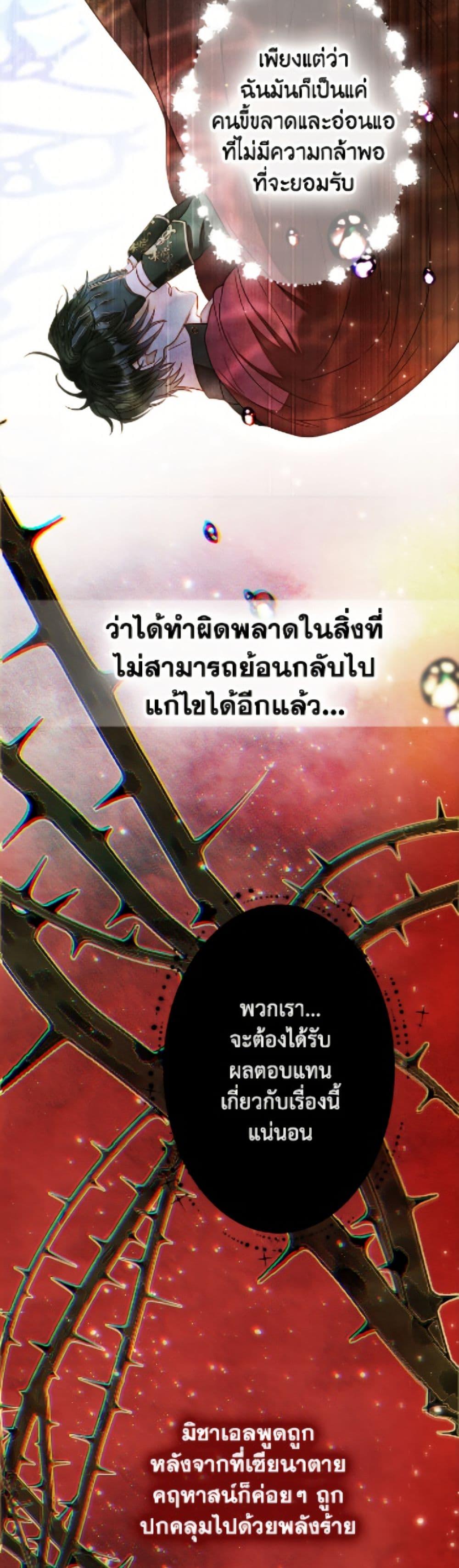 Manga-lc-com อ่านมังงะ อ่านการ์ตูน ออนไลน์ ฟรี The World Without My Sister Who Everyone Loved ตอนที่ 1 2 3 4 5 6 7 8 9 10 11 12 13 14 ฟรี ไม่มีโฆษณา Manga-lc - อ่าน มังงะ อ่าน การ์ตูน ออนไลน์ อ่านมังงะ ฟรี