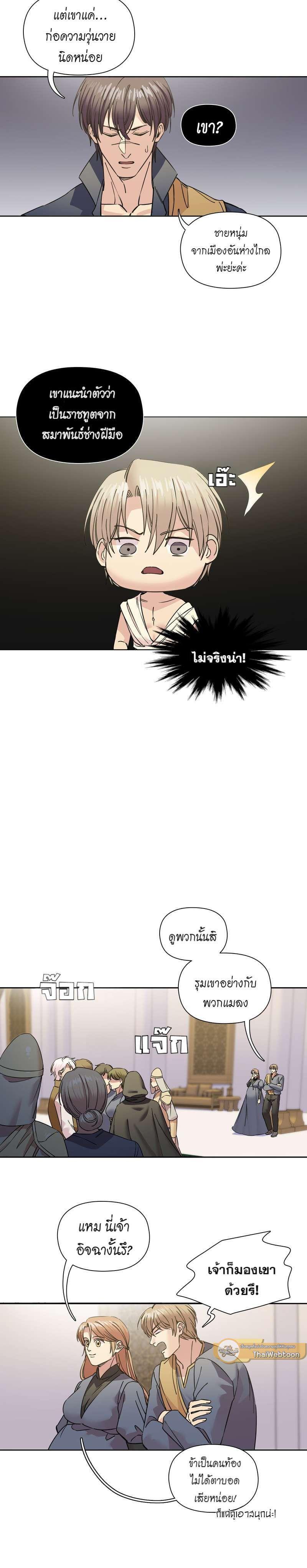 Manga-lc-com อ่านมังงะ อ่านการ์ตูน ออนไลน์ ฟรี I was Reborn as the Villainess’ Father and I Need XXX to Survive! ตอนที่ 1 2 3 4 5 6 7 8 9 10 11 12 13 14 ฟรี ไม่มีโฆษณา Manga-lc - อ่าน มังงะ อ่าน การ์ตูน ออนไลน์ อ่านมังงะ ฟรี