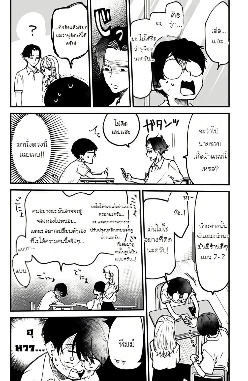Manga-lc-com อ่านมังงะ อ่านการ์ตูน ออนไลน์ ฟรี Ki ni naru Kurumi-san! ตอนที่ 1 2 3 4 5 6 7 8 9 10 11 12 13 14 ฟรี ไม่มีโฆษณา Manga-lc - อ่าน มังงะ อ่าน การ์ตูน ออนไลน์ อ่านมังงะ ฟรี