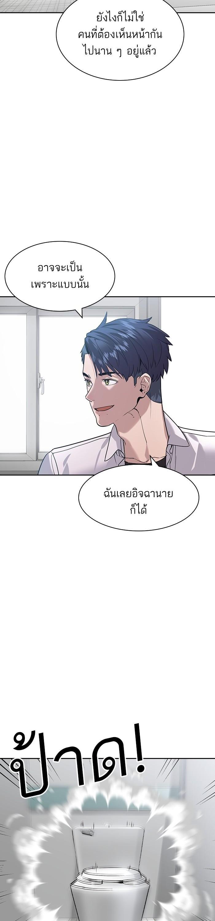 Manga-lc-com อ่านมังงะ อ่านการ์ตูน ออนไลน์ ฟรี The World Is Money and Power กลโกงโลกพนัน ตอนที่ 1 2 3 4 5 6 7 8 9 10 11 12 13 14 ฟรี ไม่มีโฆษณา Manga-lc - อ่าน มังงะ อ่าน การ์ตูน ออนไลน์ อ่านมังงะ ฟรี