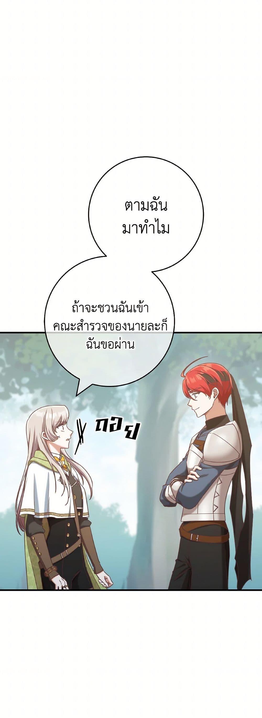 Manga-lc-com อ่านมังงะ อ่านการ์ตูน ออนไลน์ ฟรี I’m Not the Final Boss’ Lover ตอนที่ 1 2 3 4 5 6 7 8 9 10 11 12 13 14 ฟรี ไม่มีโฆษณา Manga-lc - อ่าน มังงะ อ่าน การ์ตูน ออนไลน์ อ่านมังงะ ฟรี