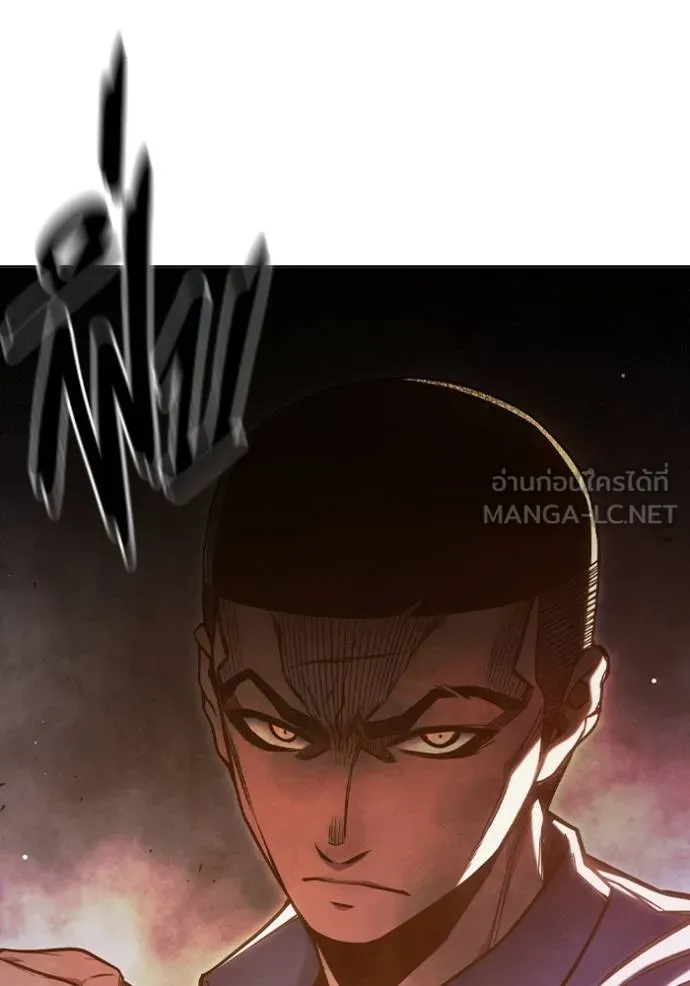 เยาวชนคนคุก ตอนที่ 43 รูปที่ 96