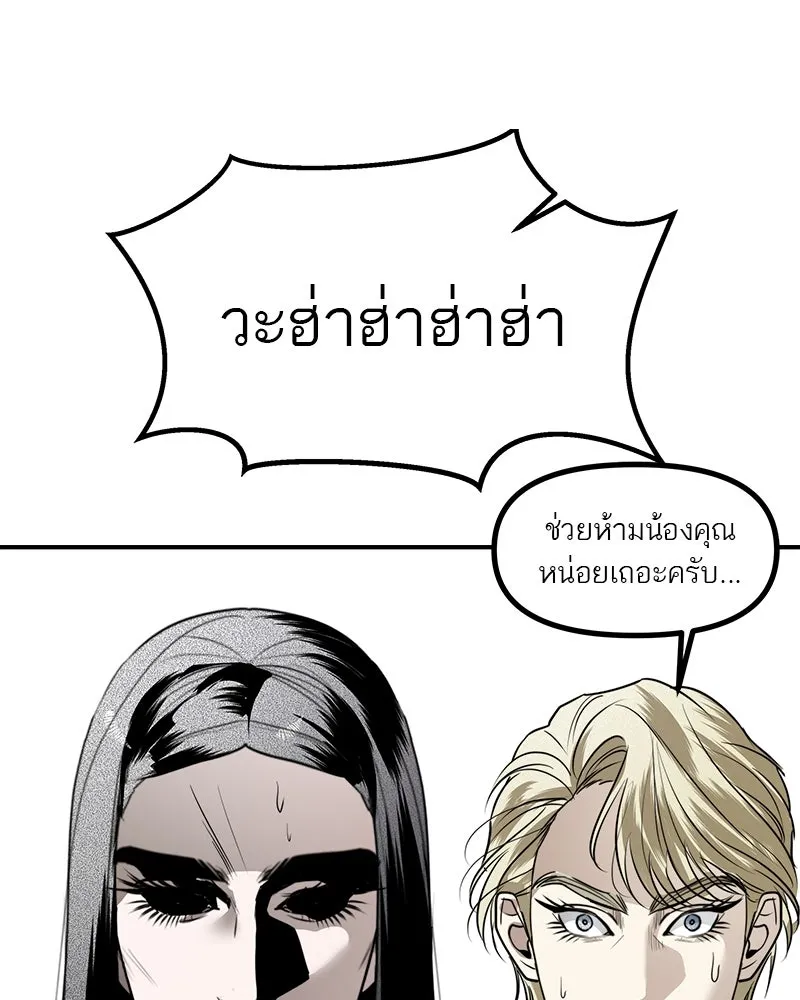 สี่สาวชาวกี ตอนที่ 48 ยุ่งเรื่องความรัก (จบ) (ตอนจบ) รูปที่ 68