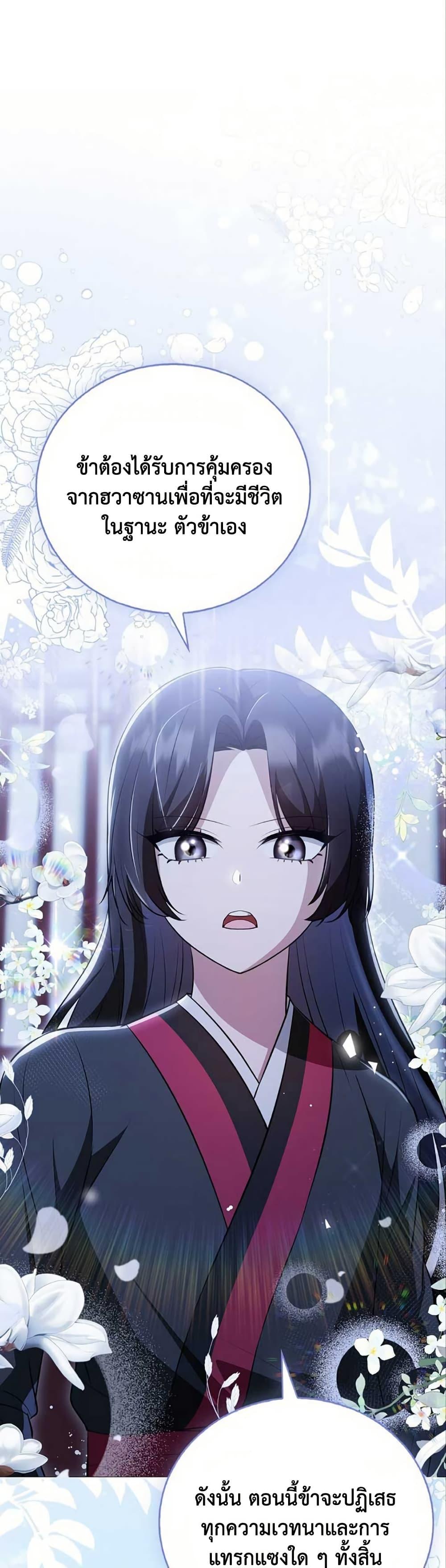 Manga-lc-com อ่านมังงะ อ่านการ์ตูน ออนไลน์ ฟรี I Became The Youngest Disciple of The Mount Hua Sect ตอนที่ 1 2 3 4 5 6 7 8 9 10 11 12 13 14 ฟรี ไม่มีโฆษณา Manga-lc - อ่าน มังงะ อ่าน การ์ตูน ออนไลน์ อ่านมังงะ ฟรี