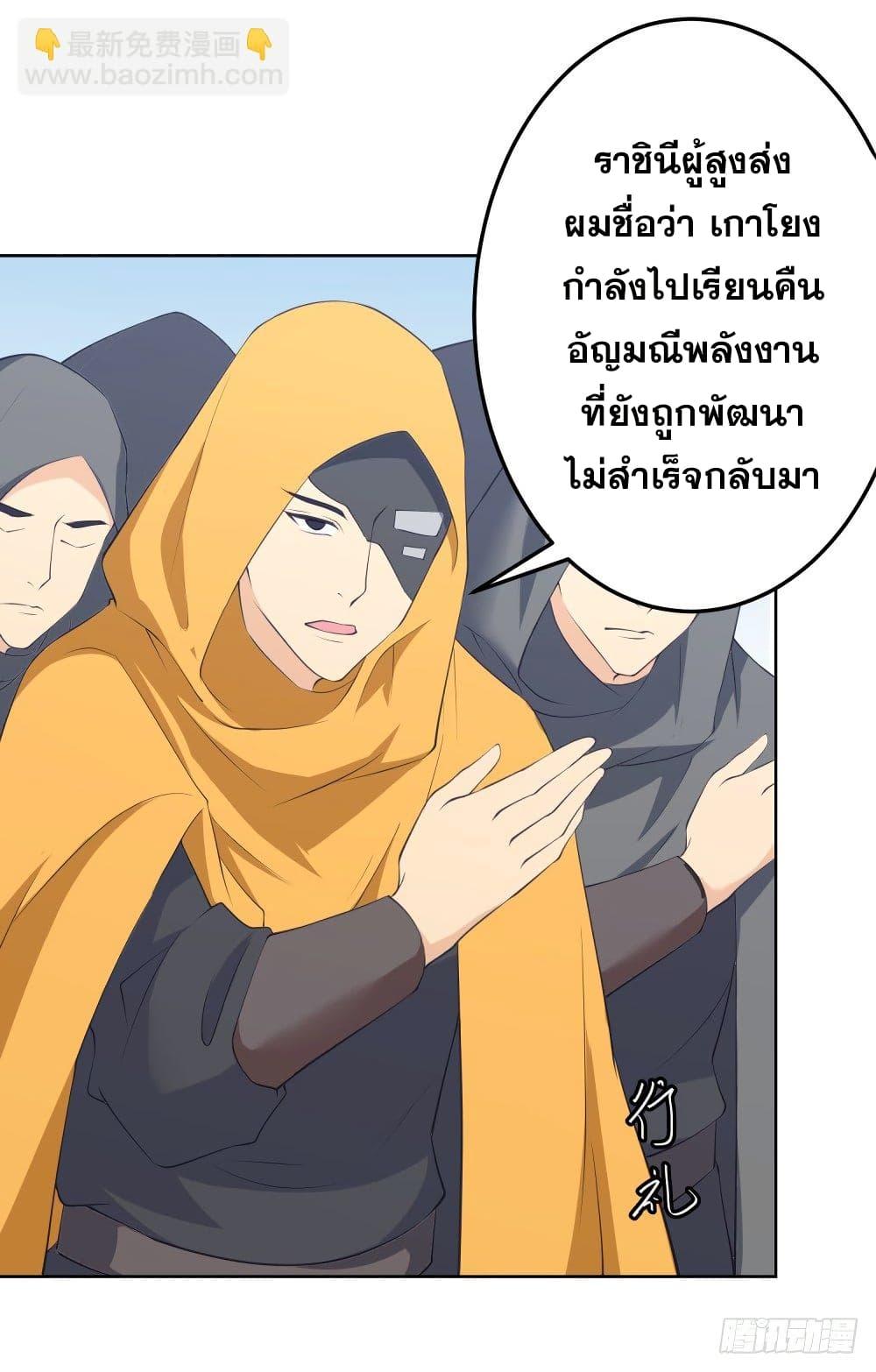 Manga-lc-com อ่านมังงะ อ่านการ์ตูน ออนไลน์ ฟรี Skyfire Avenue ตอนที่ 1 2 3 4 5 6 7 8 9 10 11 12 13 14 ฟรี ไม่มีโฆษณา Manga-lc - อ่าน มังงะ อ่าน การ์ตูน ออนไลน์ อ่านมังงะ ฟรี