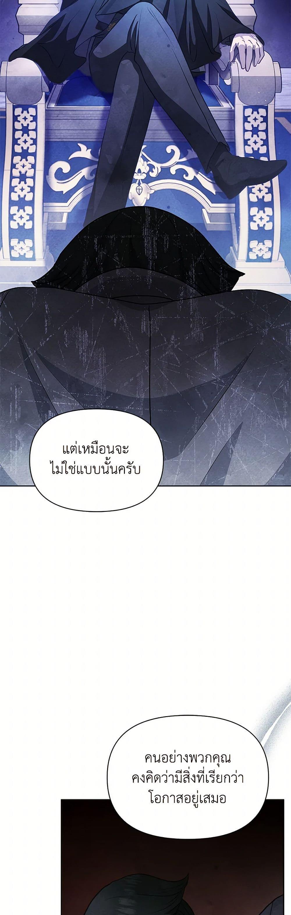 Manga-lc-com อ่านมังงะ อ่านการ์ตูน ออนไลน์ ฟรี The Princess Is Going on Strike ตอนที่ 1 2 3 4 5 6 7 8 9 10 11 12 13 14 ฟรี ไม่มีโฆษณา Manga-lc - อ่าน มังงะ อ่าน การ์ตูน ออนไลน์ อ่านมังงะ ฟรี