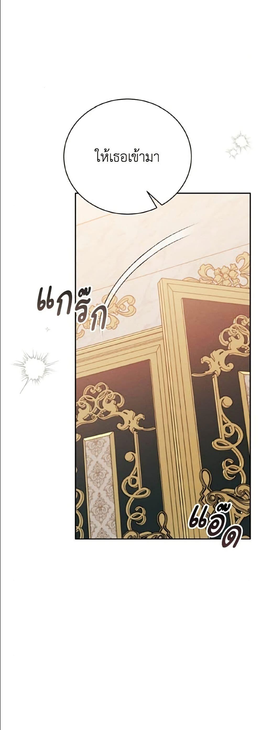 Manga-lc-com อ่านมังงะ อ่านการ์ตูน ออนไลน์ ฟรี I Will Protect My Tyrant Dad! ตอนที่ 1 2 3 4 5 6 7 8 9 10 11 12 13 14 ฟรี ไม่มีโฆษณา Manga-lc - อ่าน มังงะ อ่าน การ์ตูน ออนไลน์ อ่านมังงะ ฟรี