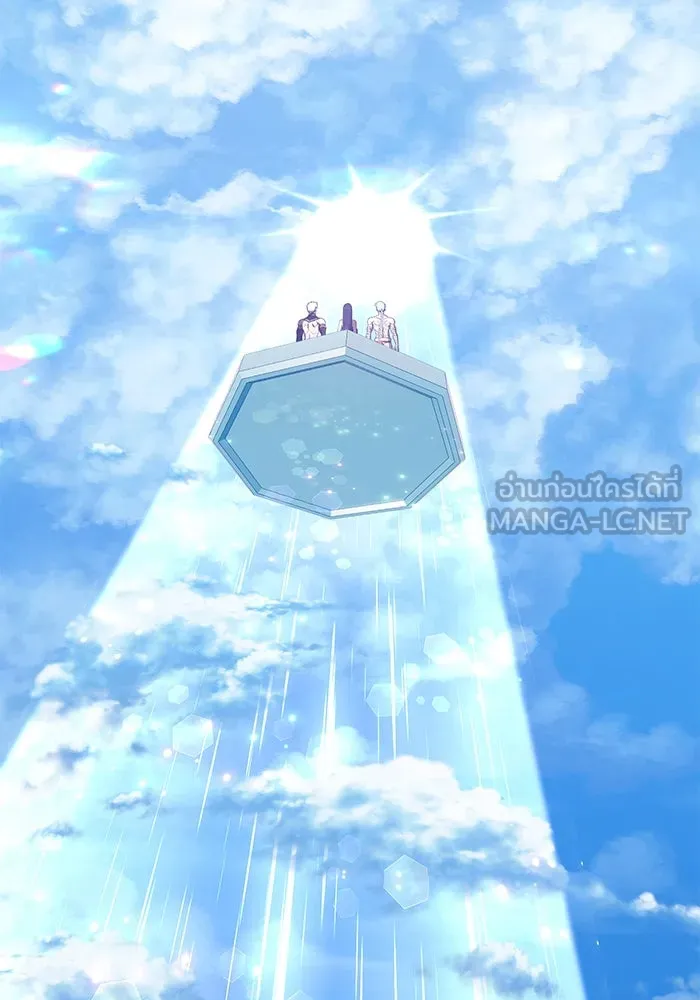 +99 ท่อนไม้พร้อมบวก ตอนที่ 48 รูปที่ 150