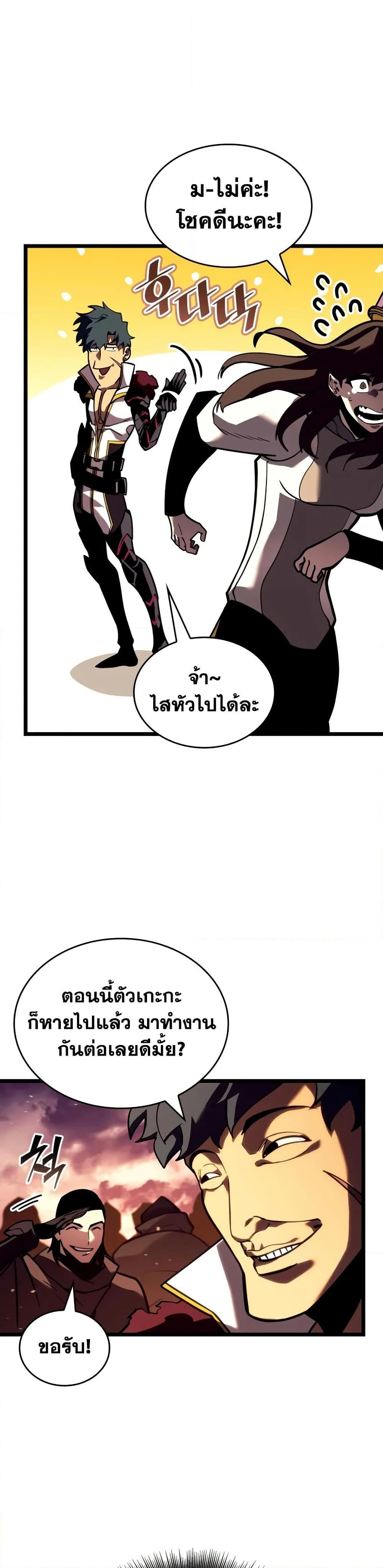 Manga-lc-com อ่านมังงะ อ่านการ์ตูน ออนไลน์ ฟรี Return of the SSS-Class Ranker ตอนที่ 1 2 3 4 5 6 7 8 9 10 11 12 13 14 ฟรี ไม่มีโฆษณา Manga-lc - อ่าน มังงะ อ่าน การ์ตูน ออนไลน์ อ่านมังงะ ฟรี