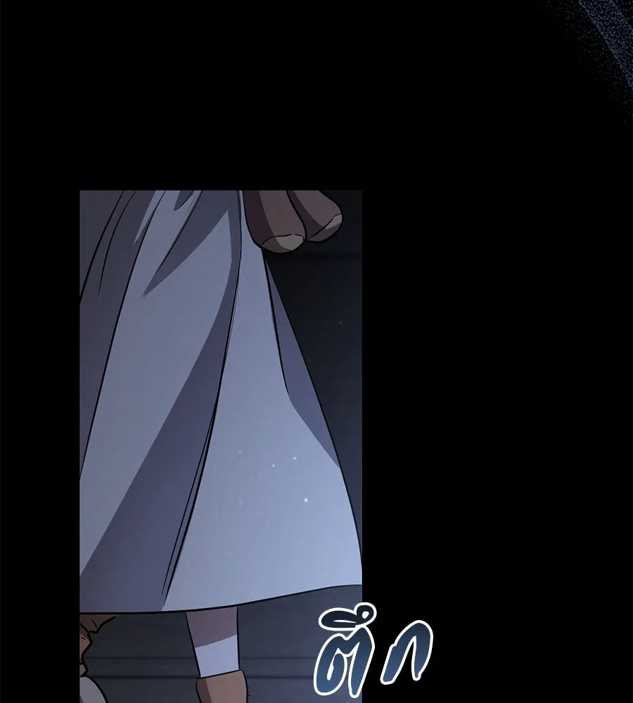 เรือนจำรัก ตอนที่ 10 รูปที่ 97