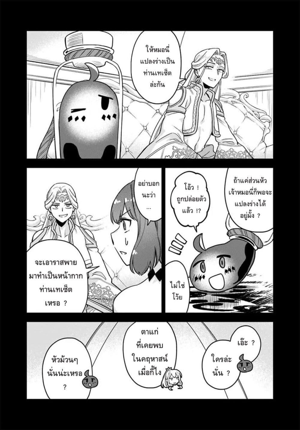 Manga-lc-com อ่านมังงะ อ่านการ์ตูน ออนไลน์ ฟรี RTA Sousha wa Game Sekai kara Kaerarenai ตอนที่ 1 2 3 4 5 6 7 8 9 10 11 12 13 14 ฟรี ไม่มีโฆษณา Manga-lc - อ่าน มังงะ อ่าน การ์ตูน ออนไลน์ อ่านมังงะ ฟรี