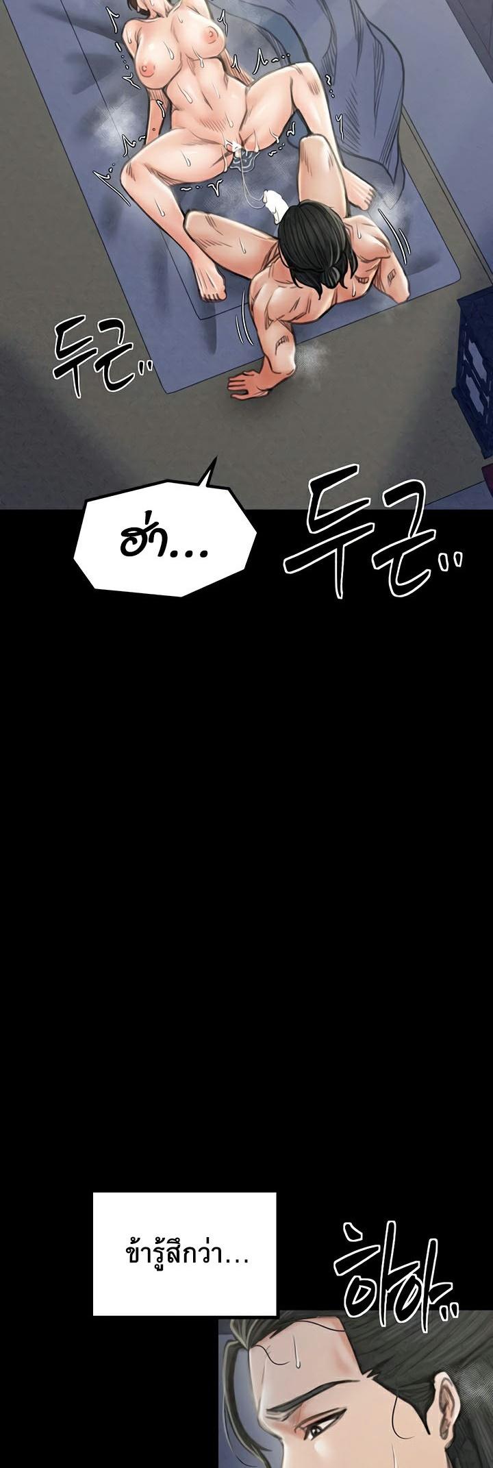 Doujin-Lc- อ่าน โดจิน มังฮวา เกาหลี ญี่ปุ่น จีน แปลไทย The Servant’s Story ตอนที่ 1 2 3 4 5 6 7 8 9 10 11 12 13 14 ฟรี ไม่มีโฆษณา อ่าน โดจิน Manhwa เกาหลี ญี่ปุ่น จีน เรามีครบ คัดมาให้เน้นๆ โดจิน 18+ รับประกันความฟินโดย  Doujin Lc