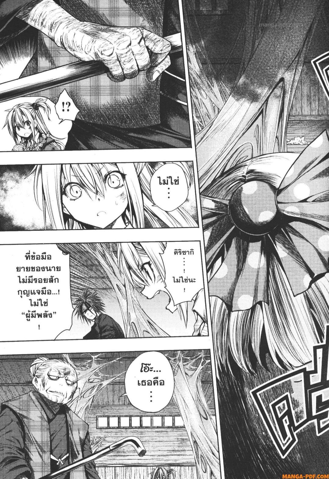 Manga-lc-com อ่านมังงะ อ่านการ์ตูน ออนไลน์ ฟรี Battle in 5 Seconds After Meeting ตอนที่ 1 2 3 4 5 6 7 8 9 10 11 12 13 14 ฟรี ไม่มีโฆษณา Manga-lc - อ่าน มังงะ อ่าน การ์ตูน ออนไลน์ อ่านมังงะ ฟรี