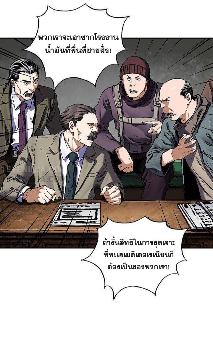Manga-lc-com อ่านมังงะ อ่านการ์ตูน ออนไลน์ ฟรี Leviathan เลวีอาธาน อสูรกายใต้สมุทร ตอนที่ 1 2 3 4 5 6 7 8 9 10 11 12 13 14 ฟรี ไม่มีโฆษณา Manga-lc - อ่าน มังงะ อ่าน การ์ตูน ออนไลน์ อ่านมังงะ ฟรี
