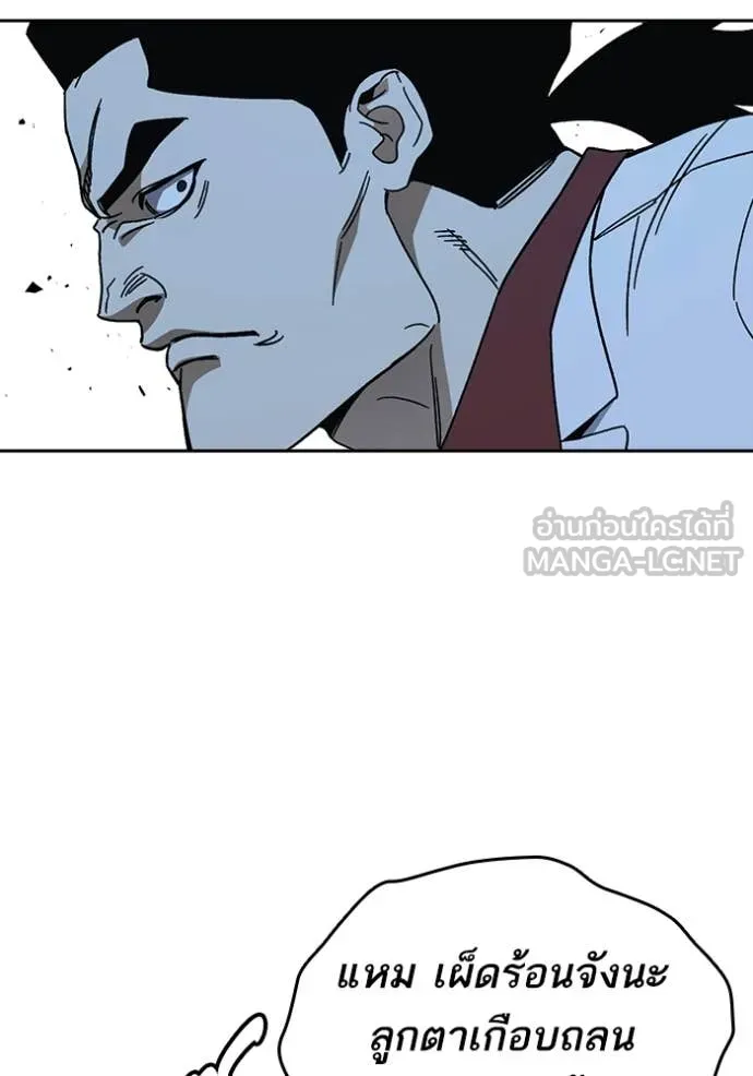 Study Group ตอนที่ 303 รูปที่ 21