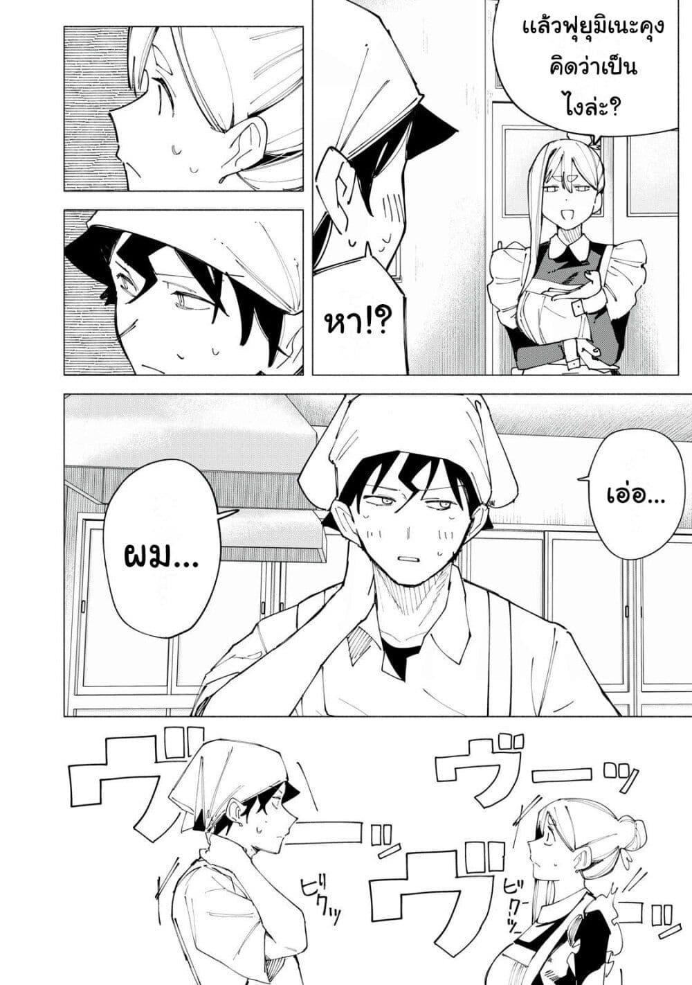 Manga-lc-com อ่านมังงะ อ่านการ์ตูน ออนไลน์ ฟรี R15+ ja dame desu ka ตอนที่ 1 2 3 4 5 6 7 8 9 10 11 12 13 14 ฟรี ไม่มีโฆษณา Manga-lc - อ่าน มังงะ อ่าน การ์ตูน ออนไลน์ อ่านมังงะ ฟรี