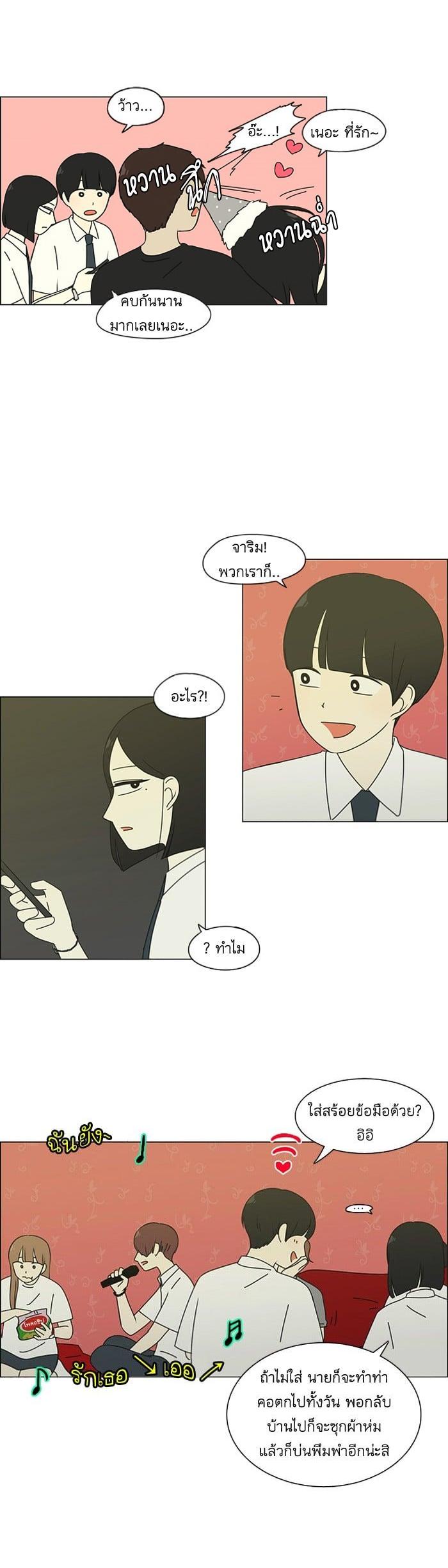 Manga-lc-com อ่านมังงะ อ่านการ์ตูน ออนไลน์ ฟรี Love Revolution รักนี้ต้องปฏิวัติ ตอนที่ 1 2 3 4 5 6 7 8 9 10 11 12 13 14 ฟรี ไม่มีโฆษณา Manga-lc - อ่าน มังงะ อ่าน การ์ตูน ออนไลน์ อ่านมังงะ ฟรี